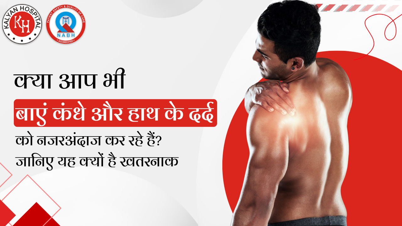 Man holding his left shoulder in pain, highlighting discomfort in the shoulder and arm